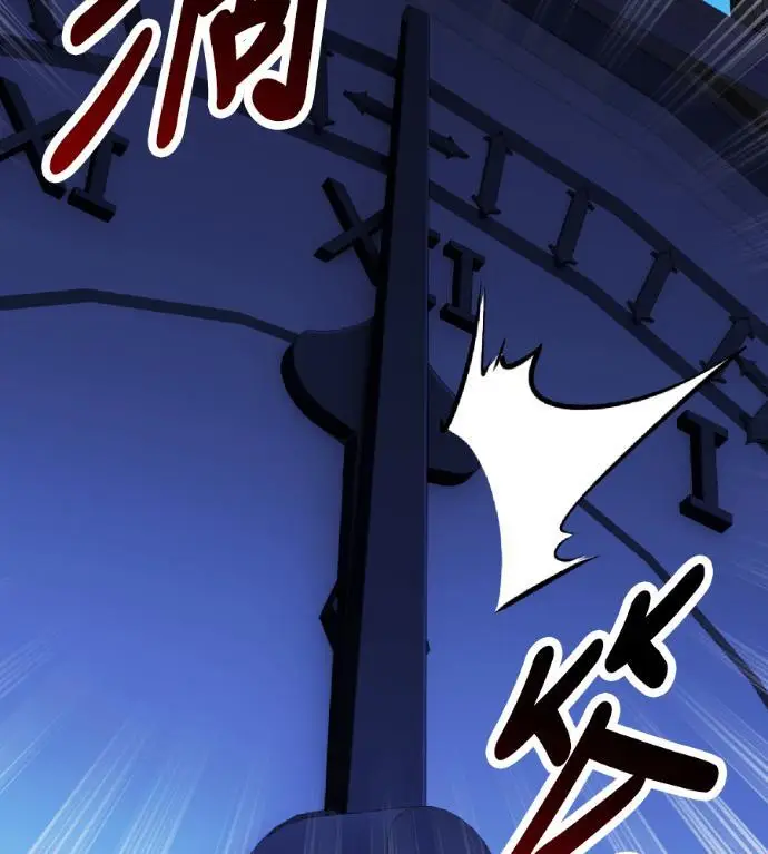 《我杀了学院玩家》第118话 秋日收获祭(5)图205