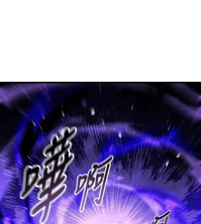 《我杀了学院玩家》第118话 秋日收获祭(5)图207