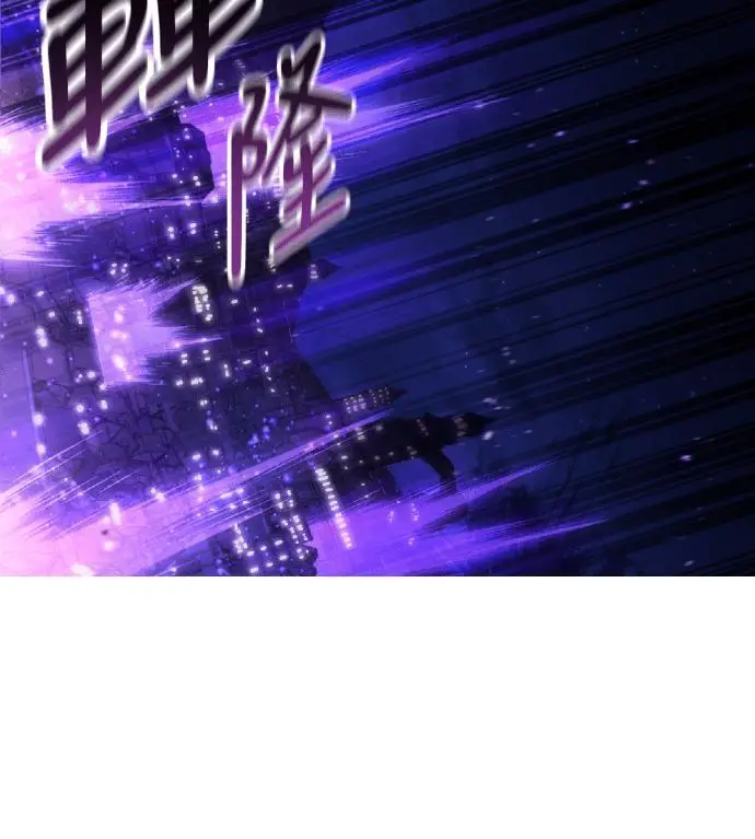 《我杀了学院玩家》第118话 秋日收获祭(5)图213