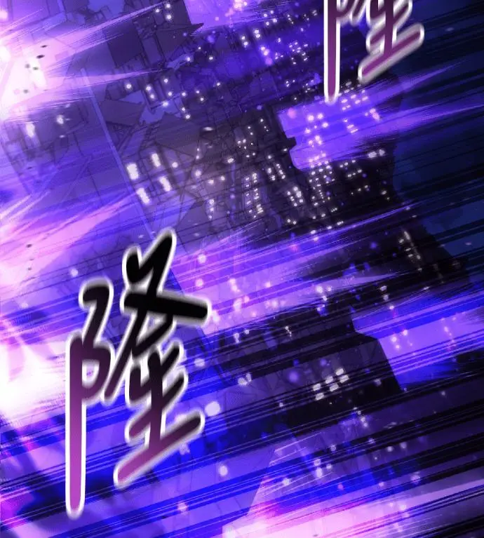 《我杀了学院玩家》第118话 秋日收获祭(5)图214