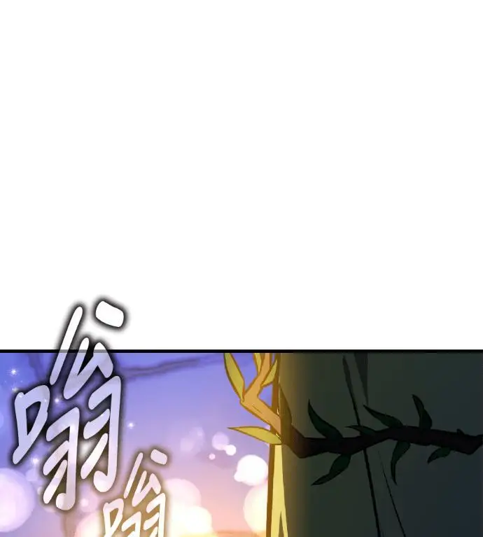 《我杀了学院玩家》第118话 秋日收获祭(5)图218