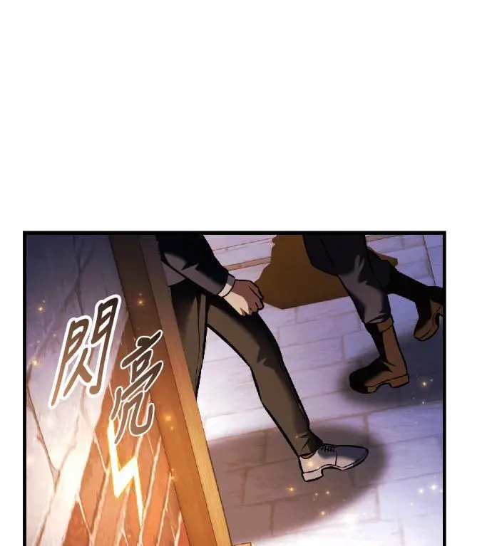 《我杀了学院玩家》第118话 秋日收获祭(5)图223