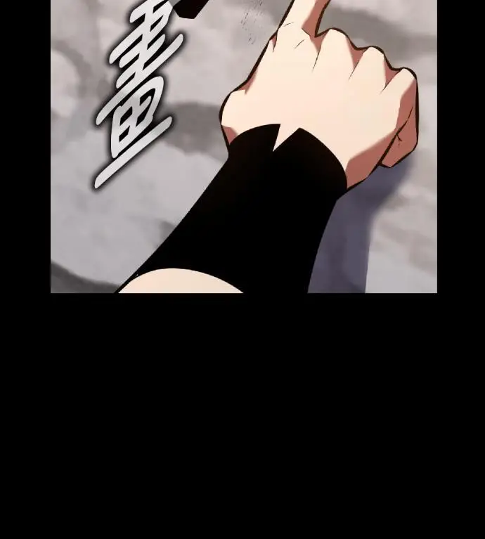 《我杀了学院玩家》第118话 秋日收获祭(5)图242