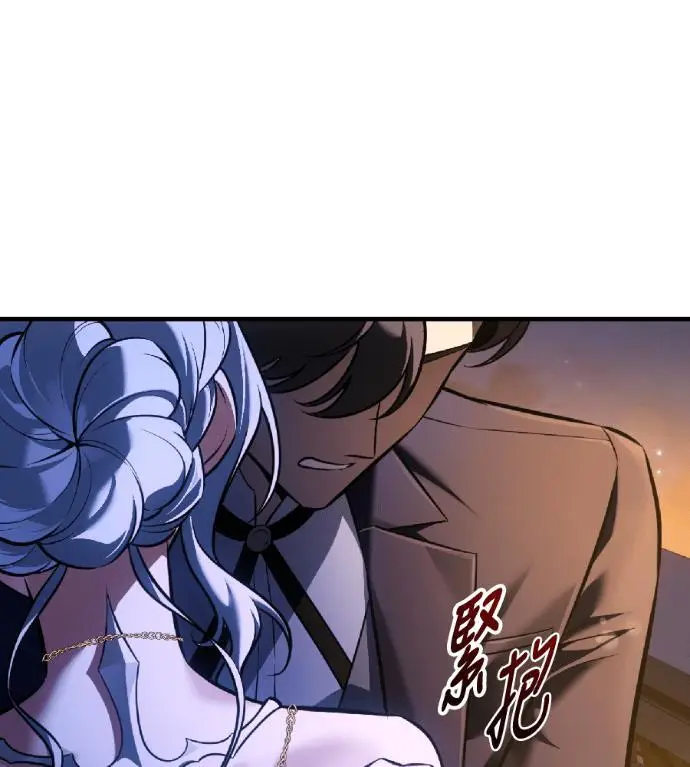 《我杀了学院玩家》第118话 秋日收获祭(5)图249