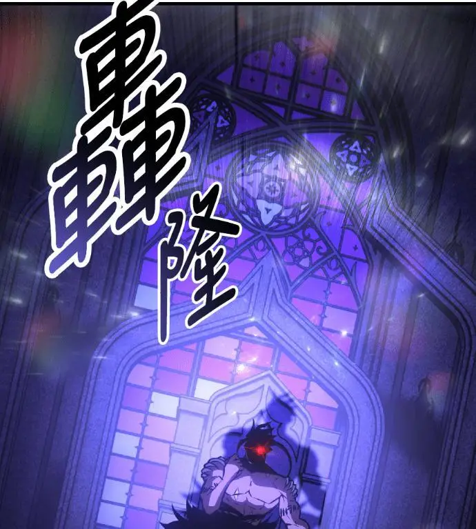 《我杀了学院玩家》第118话 秋日收获祭(5)图259