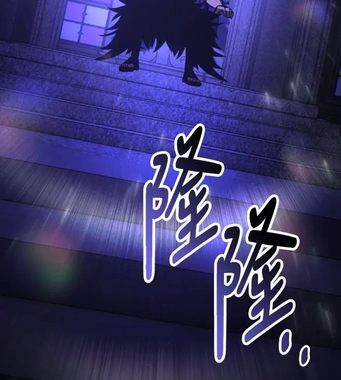 《我杀了学院玩家》第118话 秋日收获祭(5)图260