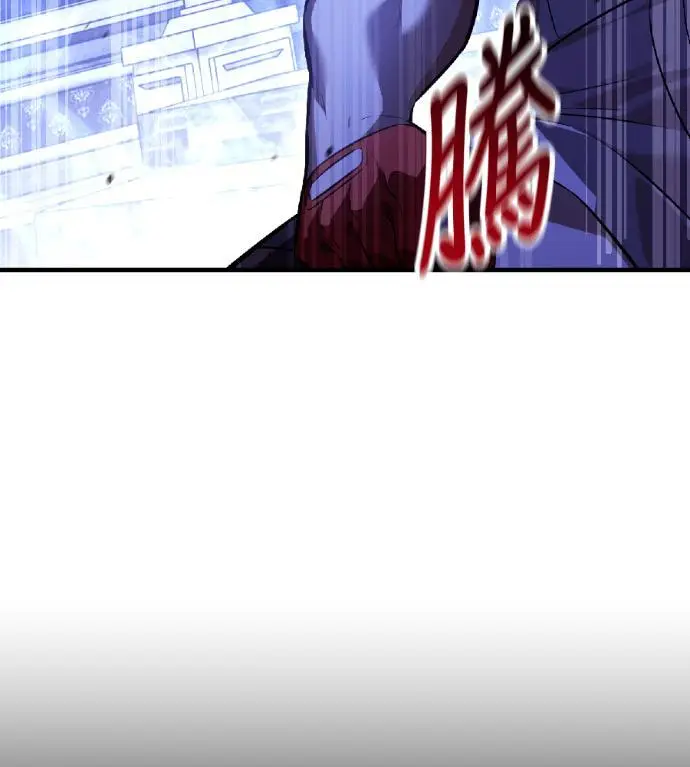 《我杀了学院玩家》第118话 秋日收获祭(5)图38