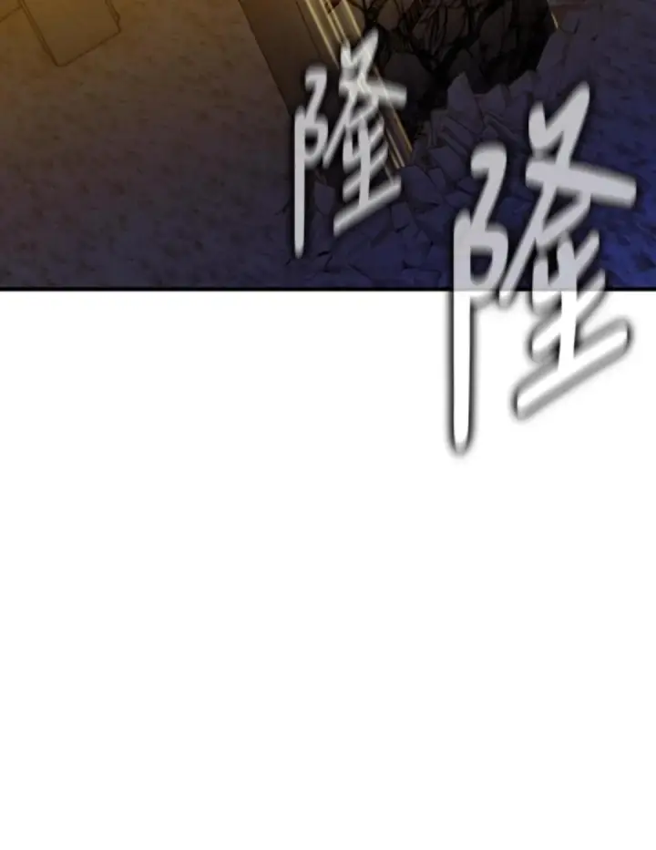 《我杀了学院玩家》第108话 米勒安·伊丽莎白·艾拉斯(1图113