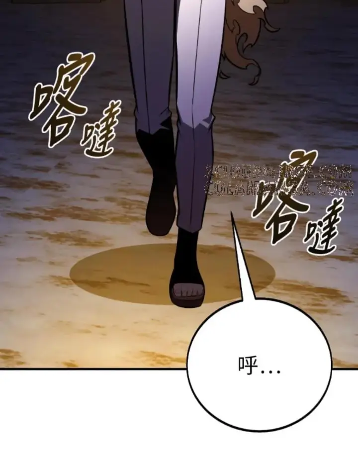 《我杀了学院玩家》第108话 米勒安·伊丽莎白·艾拉斯(1图118