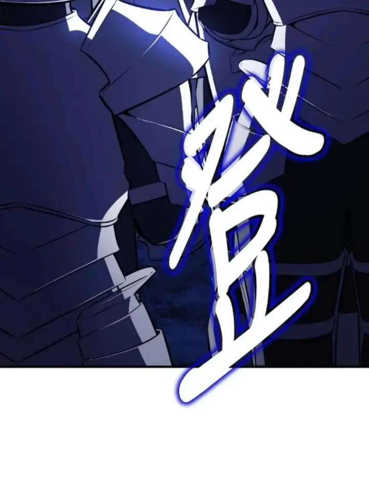 《我杀了学院玩家》第108话 米勒安·伊丽莎白·艾拉斯(1图12