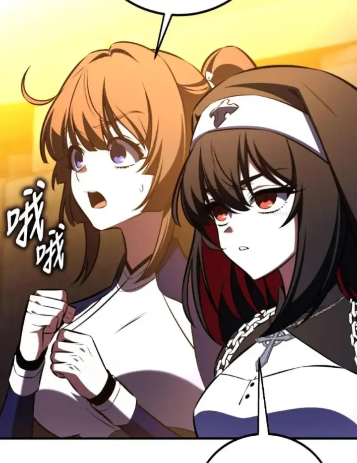 《我杀了学院玩家》第108话 米勒安·伊丽莎白·艾拉斯(1图145