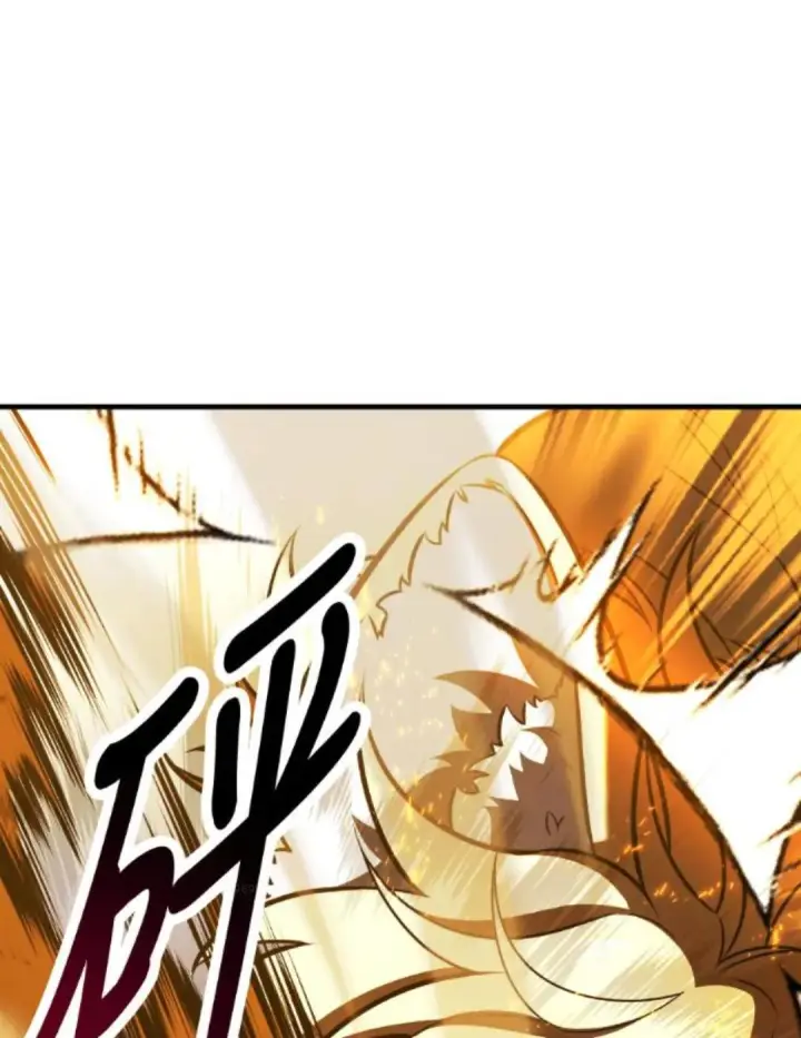 《我杀了学院玩家》第108话 米勒安·伊丽莎白·艾拉斯(1图155