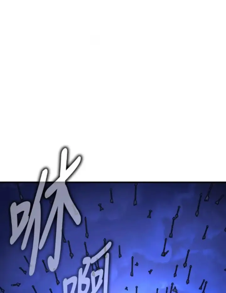 《我杀了学院玩家》第108话 米勒安·伊丽莎白·艾拉斯(1图18
