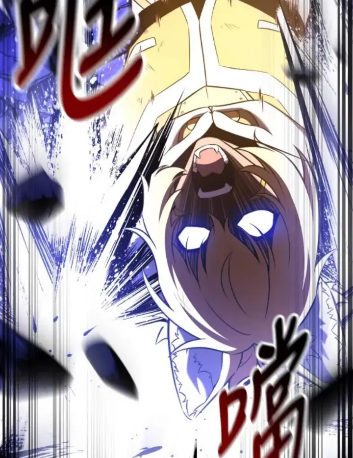 《我杀了学院玩家》第108话 米勒安·伊丽莎白·艾拉斯(1图196