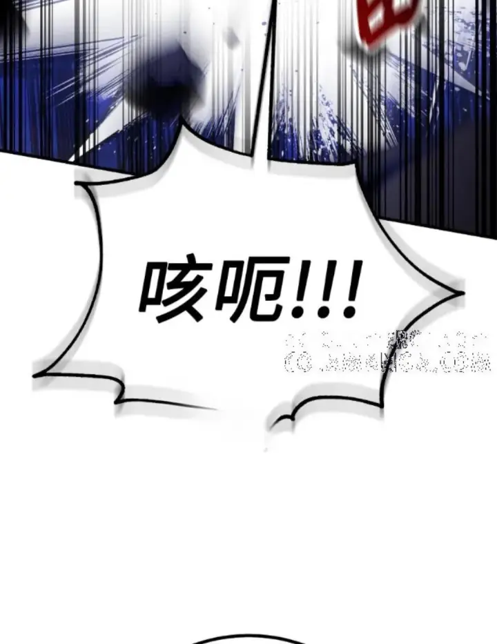《我杀了学院玩家》第108话 米勒安·伊丽莎白·艾拉斯(1图197