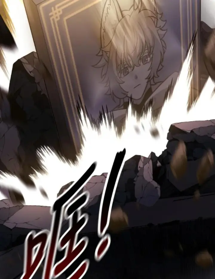 《我杀了学院玩家》第108话 米勒安·伊丽莎白·艾拉斯(1图213
