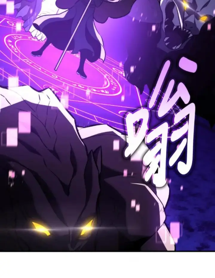 《我杀了学院玩家》第108话 米勒安·伊丽莎白·艾拉斯(1图234