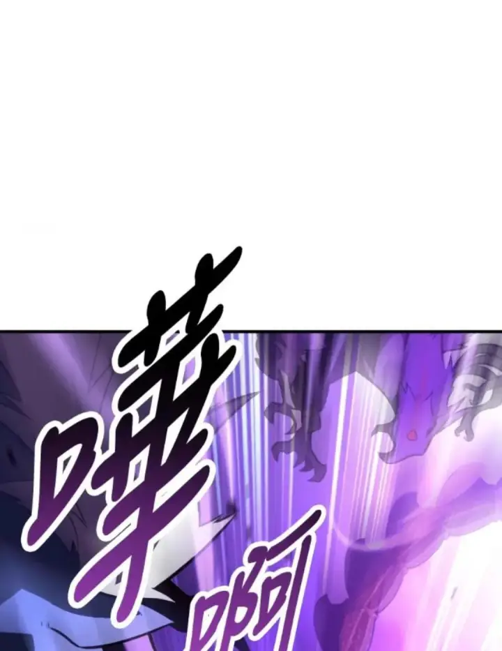 《我杀了学院玩家》第108话 米勒安·伊丽莎白·艾拉斯(1图235