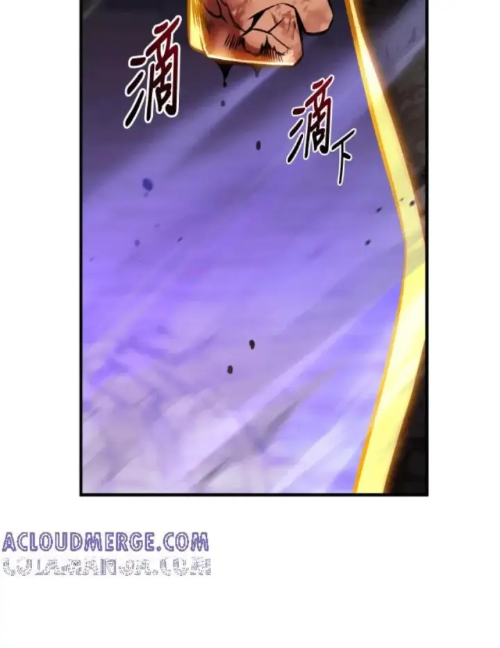 《我杀了学院玩家》第108话 米勒安·伊丽莎白·艾拉斯(1图246