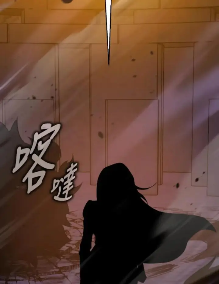 《我杀了学院玩家》第108话 米勒安·伊丽莎白·艾拉斯(1图248