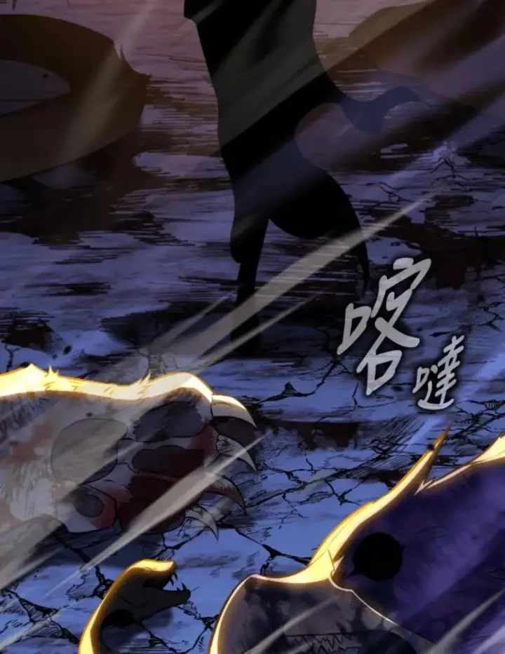 《我杀了学院玩家》第108话 米勒安·伊丽莎白·艾拉斯(1图249