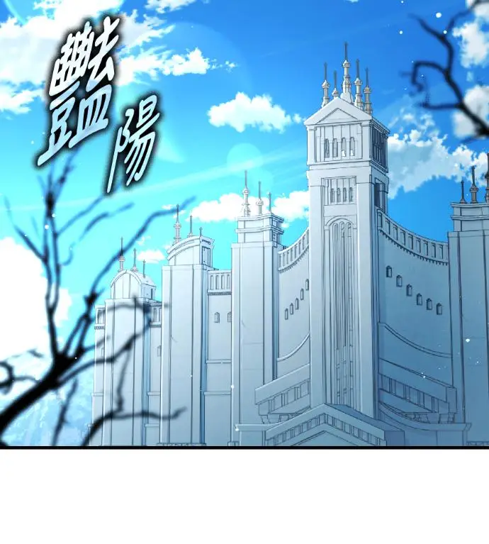 《我杀了学院玩家》第119话 剑帝加岚德(1)图134