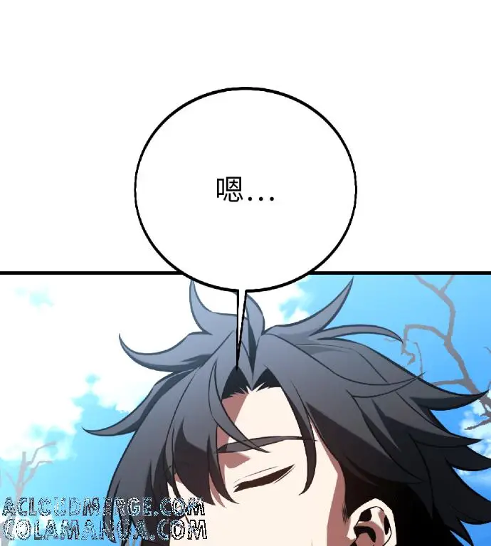 《我杀了学院玩家》第119话 剑帝加岚德(1)图141