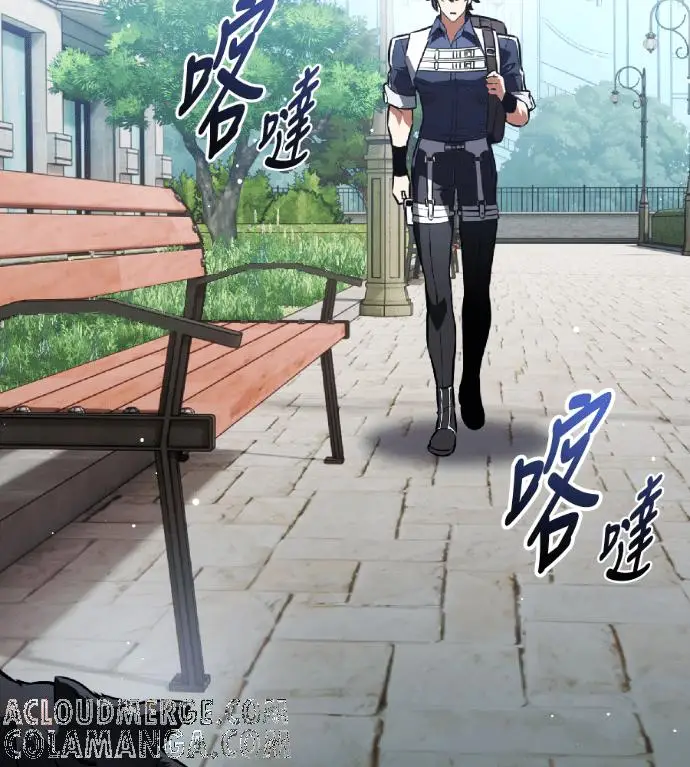 《我杀了学院玩家》第119话 剑帝加岚德(1)图145