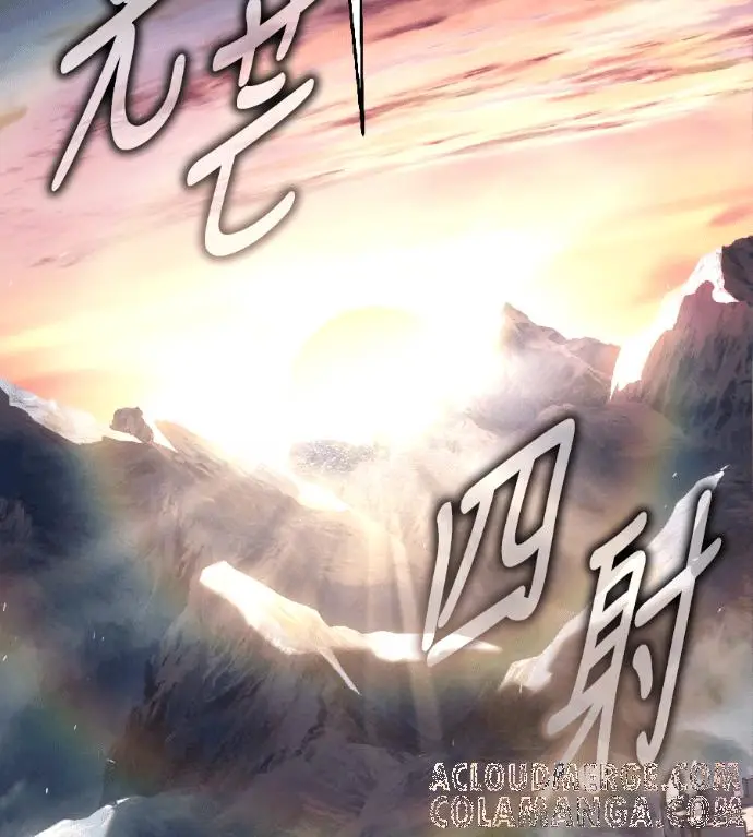 《我杀了学院玩家》第119话 剑帝加岚德(1)图45