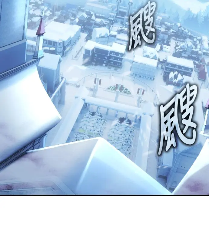 《我杀了学院玩家》第119话 剑帝加岚德(1)图59