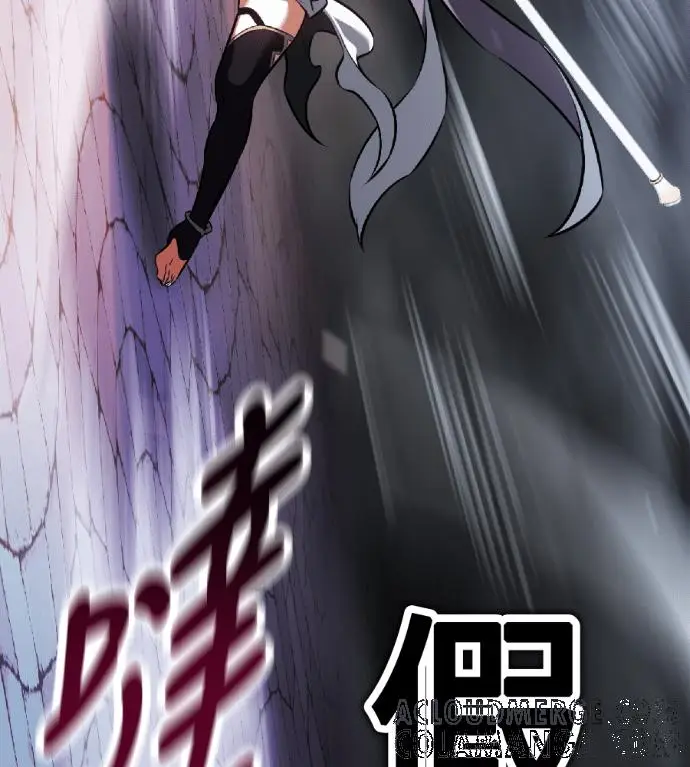 《我杀了学院玩家》第119话 剑帝加岚德(1)图69