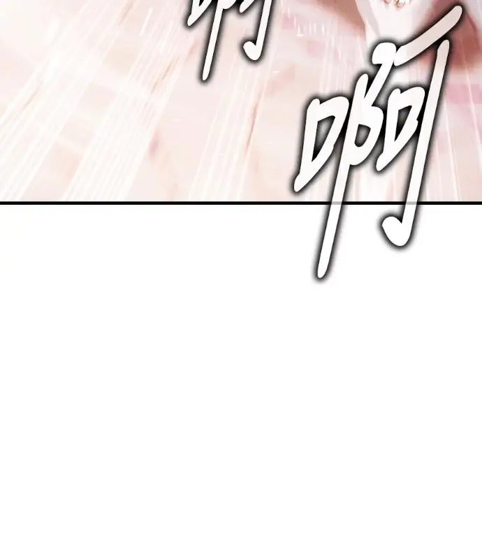 《我杀了学院玩家》第119话 剑帝加岚德(1)图78