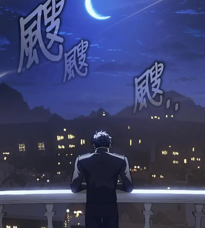 漫画《我杀了学院玩家》第122话 柯林女婿争夺战(2)第126张图
