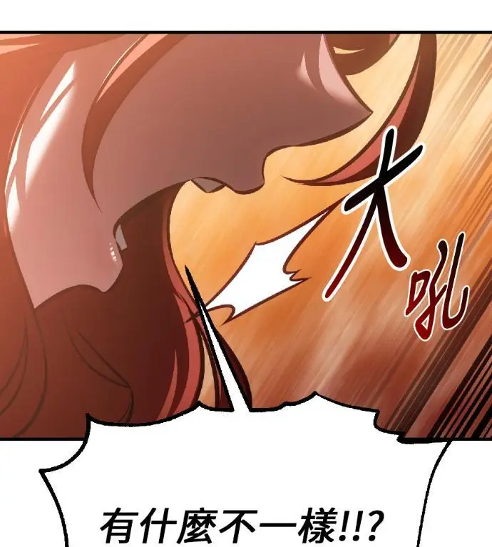 漫画《我杀了学院玩家》第122话 柯林女婿争夺战(2)第186张图
