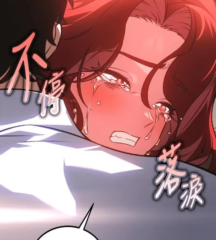 漫画《我杀了学院玩家》第122话 柯林女婿争夺战(2)第192张图