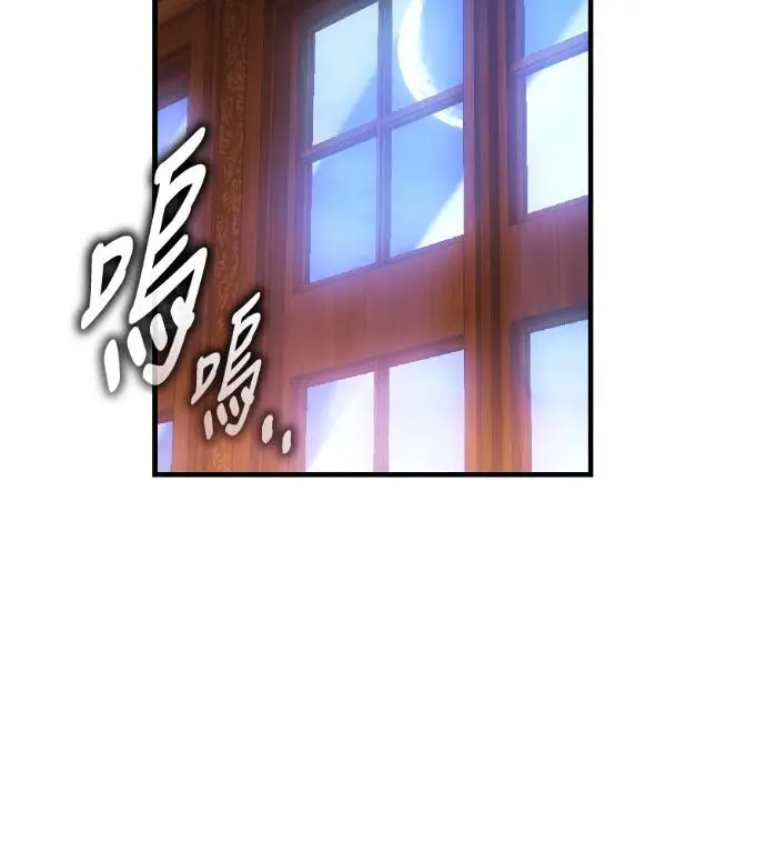 漫画《我杀了学院玩家》第122话 柯林女婿争夺战(2)第201张图