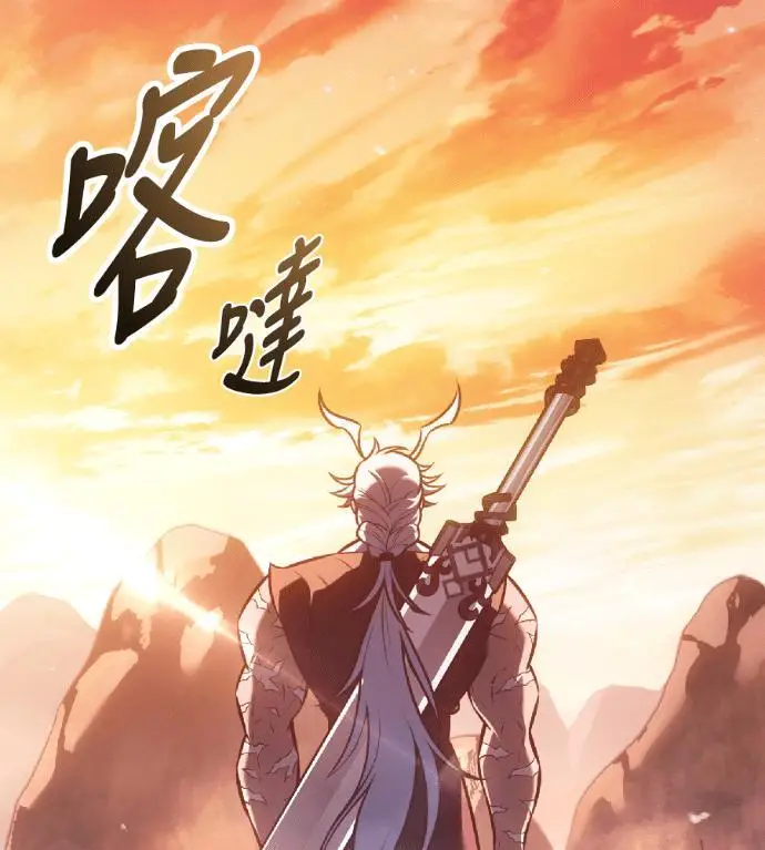 漫画《我杀了学院玩家》第122话 柯林女婿争夺战(2)第214张图