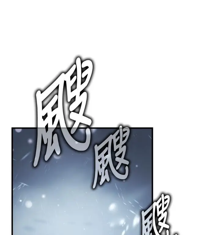 漫画《我杀了学院玩家》第122话 柯林女婿争夺战(2)第223张图