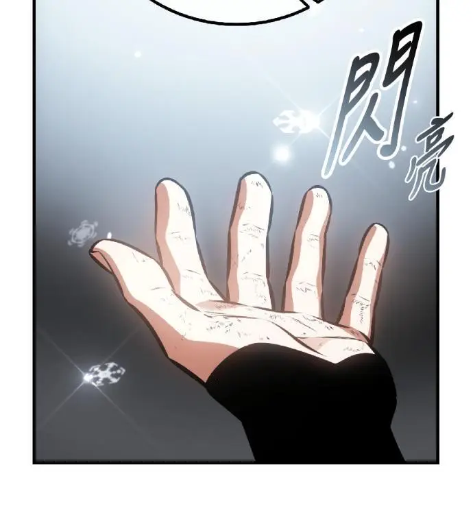 漫画《我杀了学院玩家》第122话 柯林女婿争夺战(2)第229张图