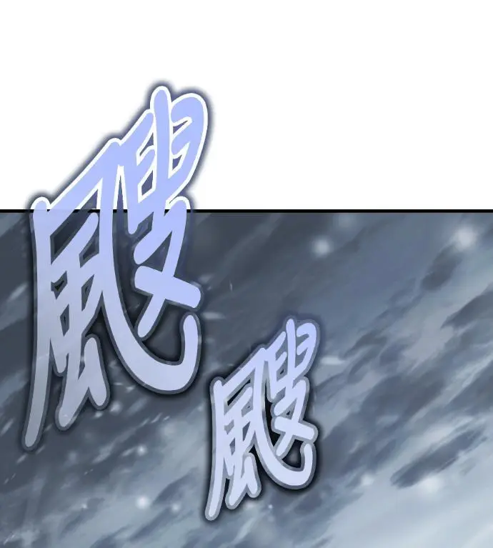 漫画《我杀了学院玩家》第122话 柯林女婿争夺战(2)第235张图