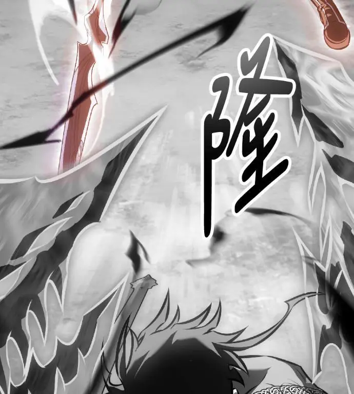 漫画《我杀了学院玩家》第122话 柯林女婿争夺战(2)第48张图