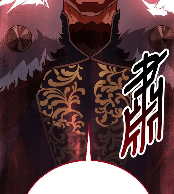漫画《我杀了学院玩家》第122话 柯林女婿争夺战(2)第5张图