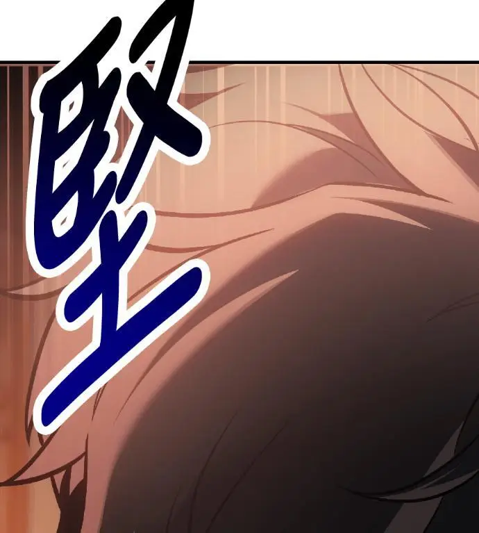 漫画《我杀了学院玩家》第122话 柯林女婿争夺战(2)第69张图
