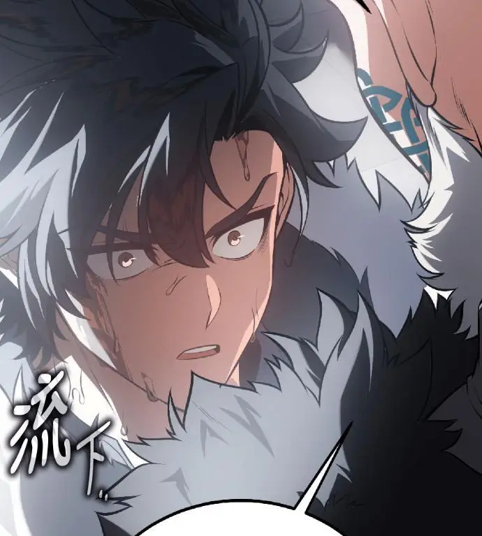 漫画《我杀了学院玩家》第123话 北方屏障 (1)第104张图