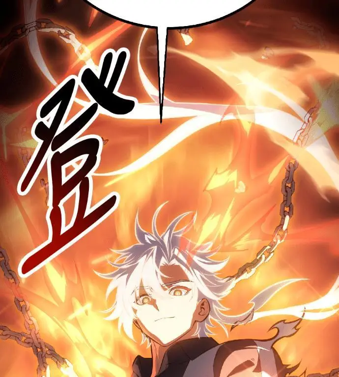 漫画《我杀了学院玩家》第123话 北方屏障 (1)第137张图