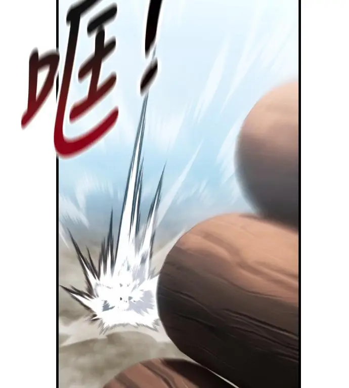 漫画《我杀了学院玩家》第123话 北方屏障 (1)第198张图