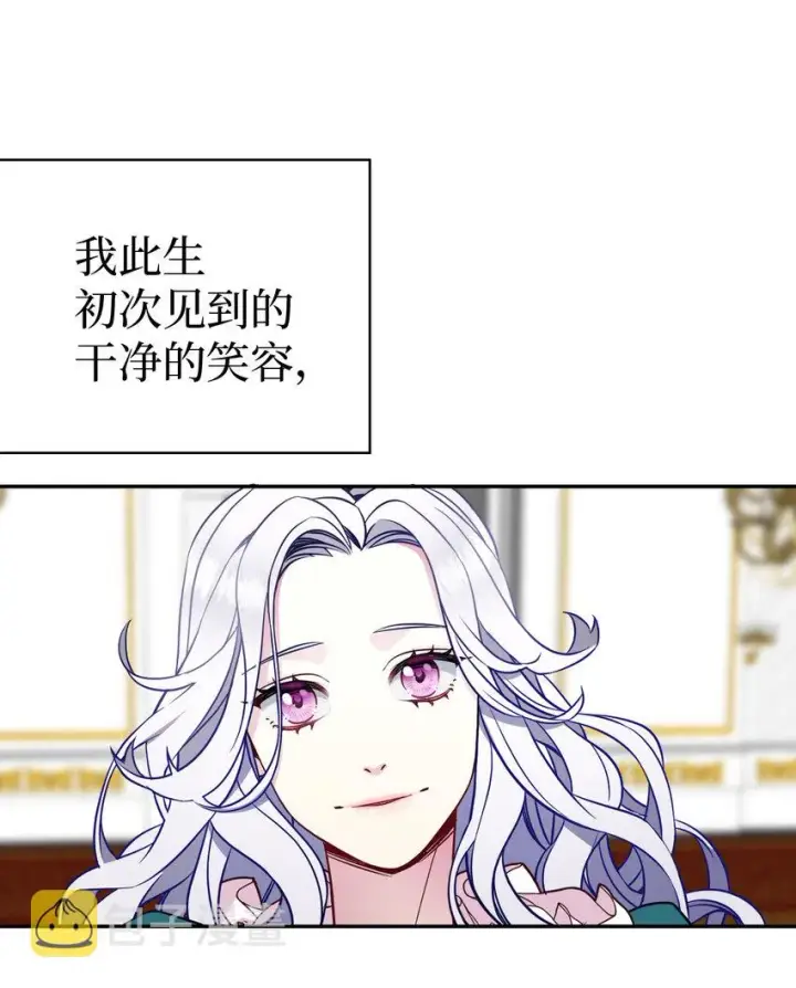 《我是继母，但是女儿太可爱了》06 礼物图11