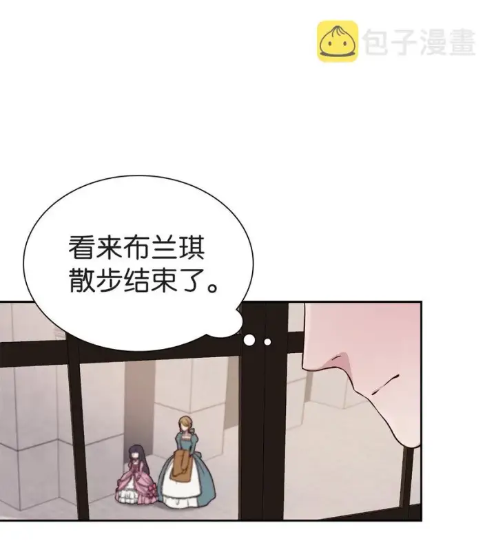 《我是继母，但是女儿太可爱了》06 礼物图31
