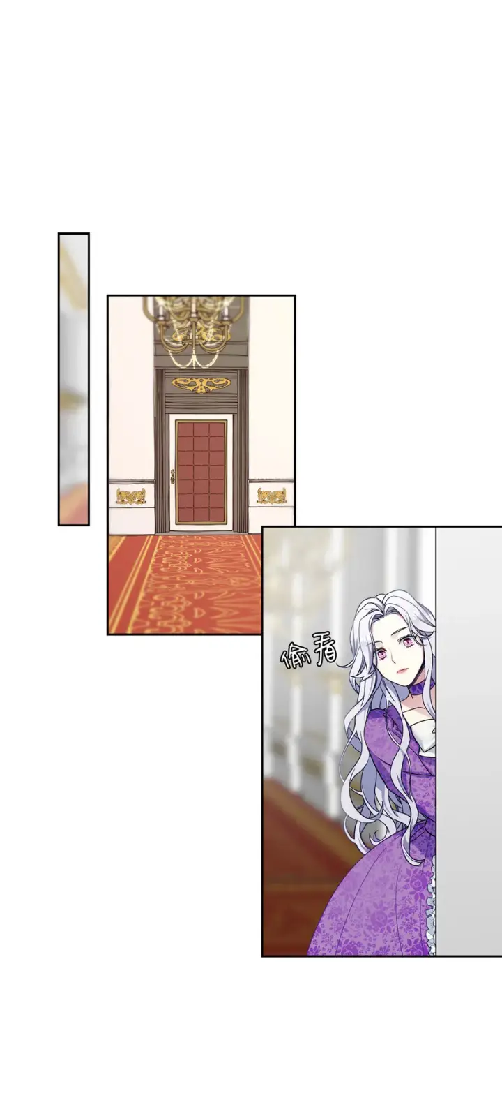 《我是继母，但是女儿太可爱了》06 礼物图35