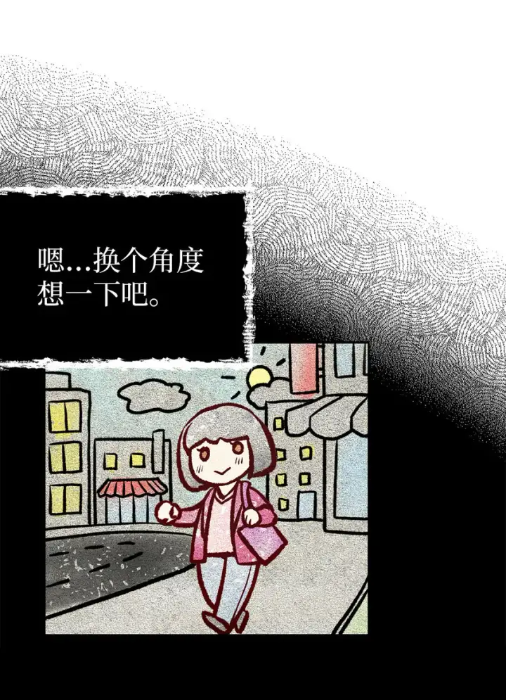 《我是继母，但是女儿太可爱了》06 礼物图39